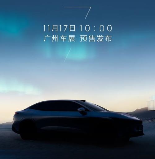 深圳320极氪汽车发布智能汽车全域AI，比亚迪的未来服务提升用户体验